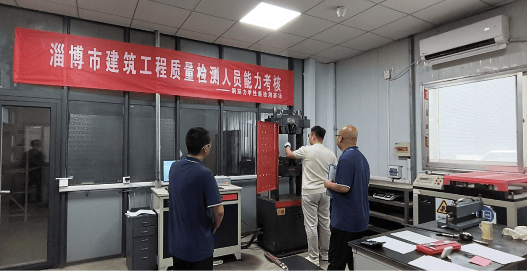 沪检工程检测